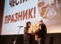 Правец отпразнува 45 години като град с празничен концерт и впечатляващо дрон шоу