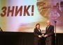Правец отпразнува 45 години като град с празничен концерт и впечатляващо дрон шоу