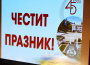Правец отпразнува 45 години като град с празничен концерт и впечатляващо дрон шоу