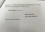 Арабаконак: Документите говорят, докато критиците обвиняват