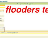 Flooders Team