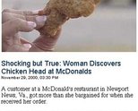 пиле в McDonalds